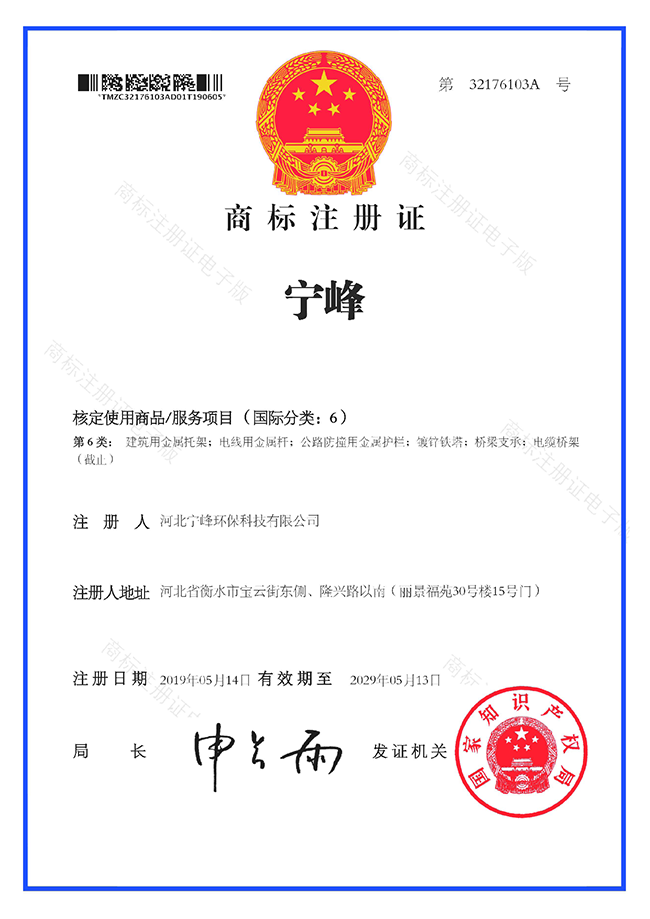 公司商標(biāo)2